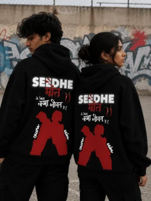 Seedhe Maut — Collab Oversized Hoodie